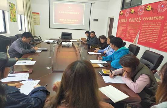 说明: 物理与电子科学(中国)网站广发体育开展党支部书记、党务干部专题培训